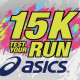 15k ASICS Test Your Run