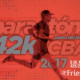 Maratón Ciudad de Cordoba