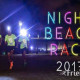 Night Beach Race San Clemente del Tuyú
