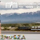 Maratón Internacional de Mendoza