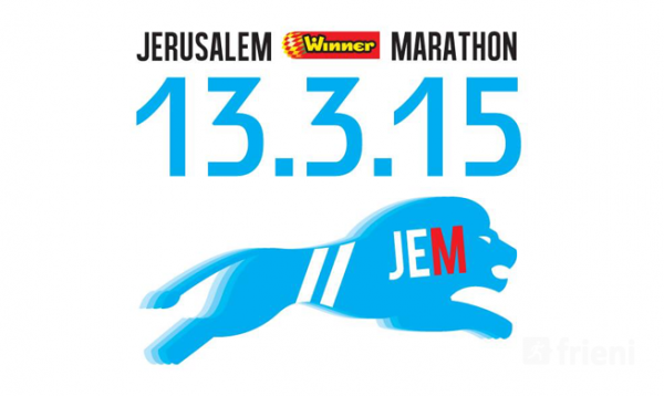 Jerusalem Marathon