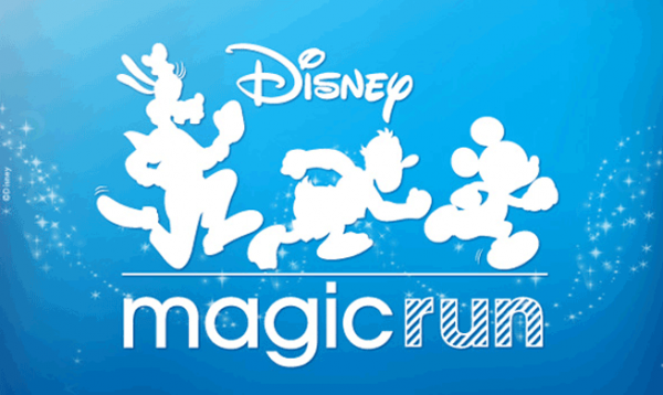 Disney Magic Run Buenos Aires